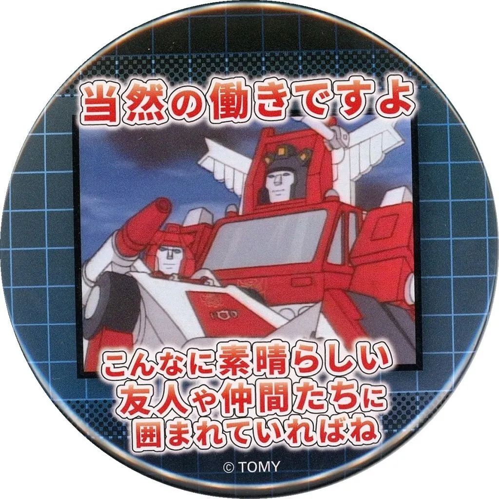 中古】バッジ・ピンズ アラート＆インフェルノ 缶バッジ 「くじコレ