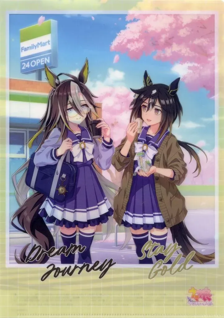 【中古】クリアファイル ドリームジャーニー＆ステイゴールド オリジナルA4マジッククリアファイル 「ウマ娘 プリティーダービー×ファミリーマート ファミマで祝おう!ウマ娘5周年」 対象商品購入特典 第1弾
