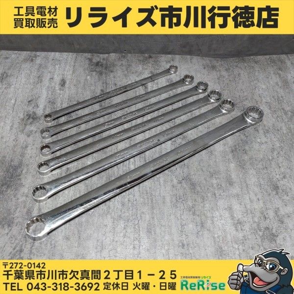 Snap-on(スナップオン) ロングストレートメガネレンチ 12ポイント XDHFMシリーズ 6本セット 【中古】【市川行徳店】