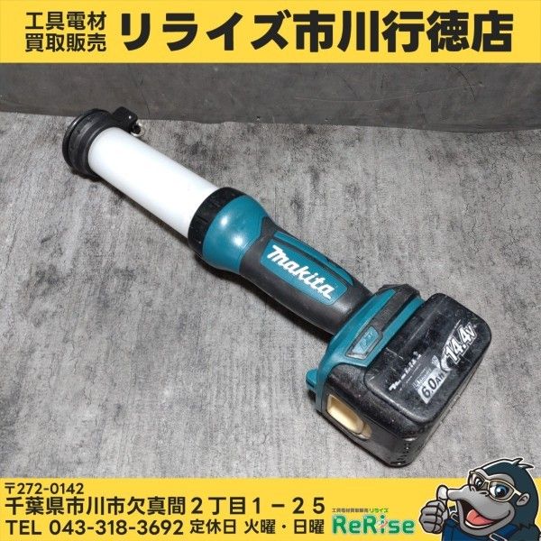 マキタ(makita) コードレスワークライト ML807 【中古】【市川行徳店 