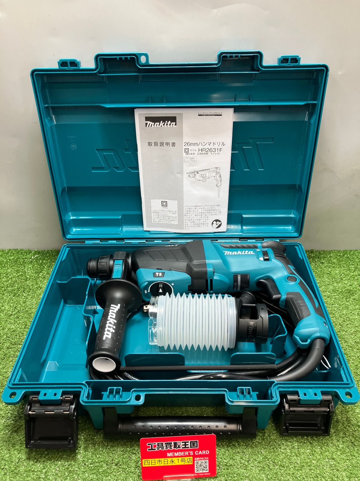 【未使用品】【0936】makita(マキタ) 26㎜ハンマドリル 100v 3モード HR2631F ITCHYTFXYKYW