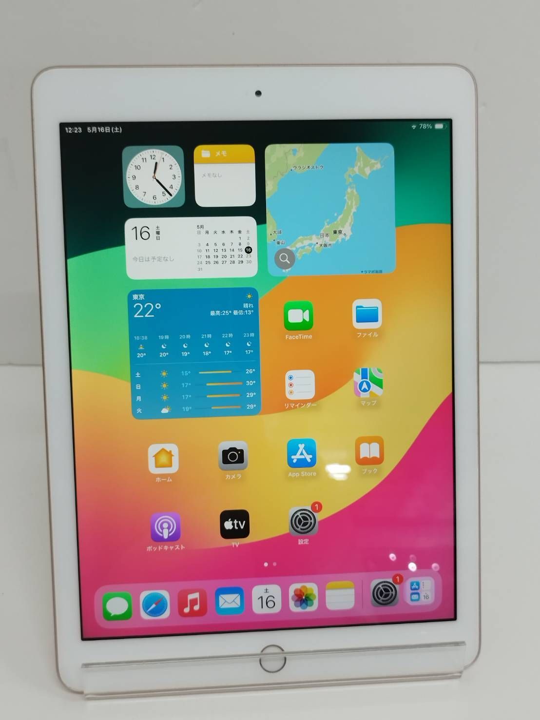 ジャンク】iPad 第6世代/Wi-Fi/9.7インチ/A1893/32GB〈NRJN2J/A
