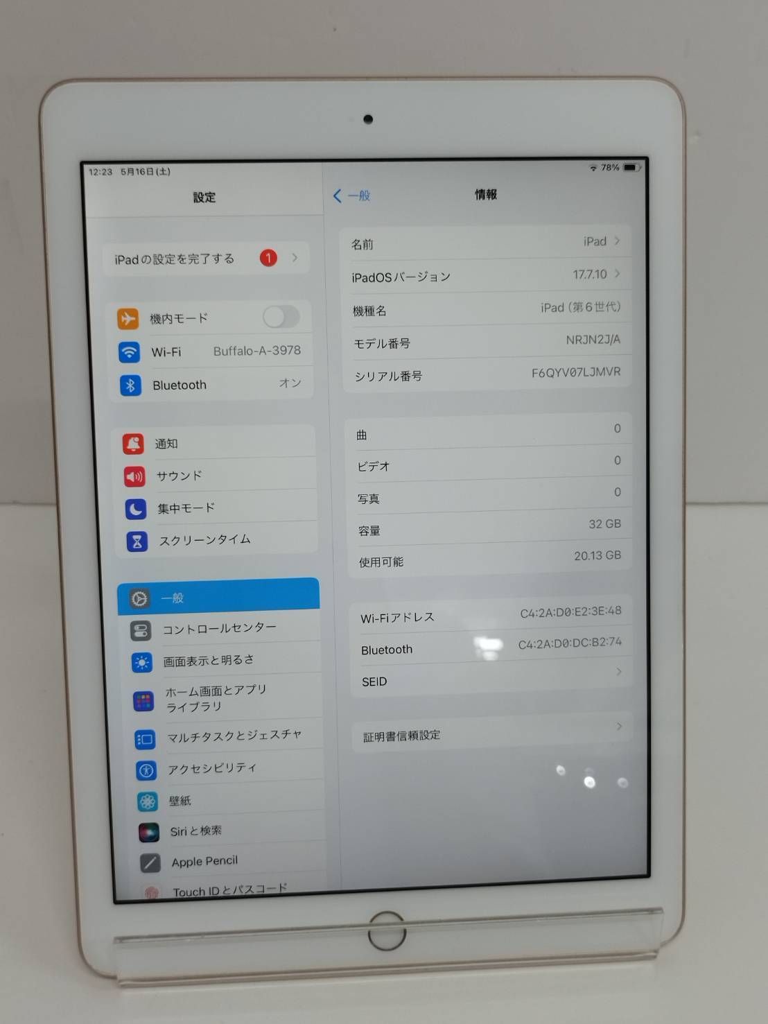 ジャンク】iPad 第6世代/Wi-Fi/9.7インチ/A1893/32GB〈NRJN2J/A