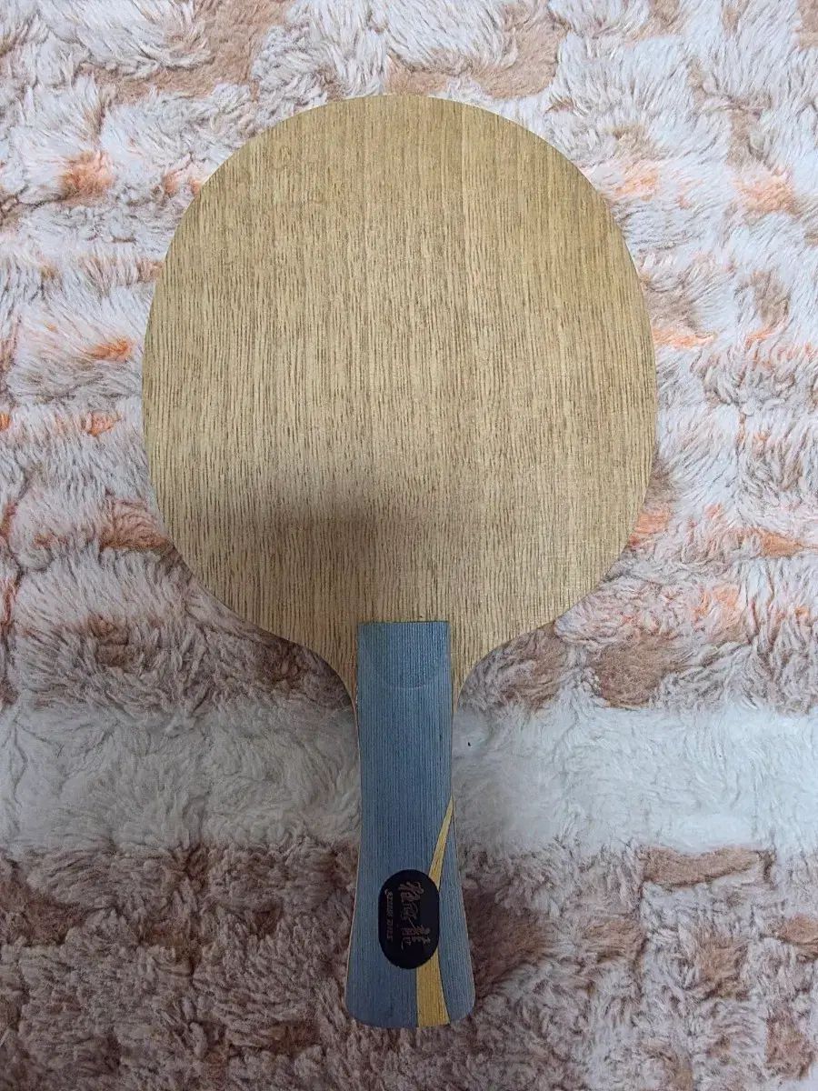 麻ロング研究所 スペシャルオーダー W997 41番 ラケット