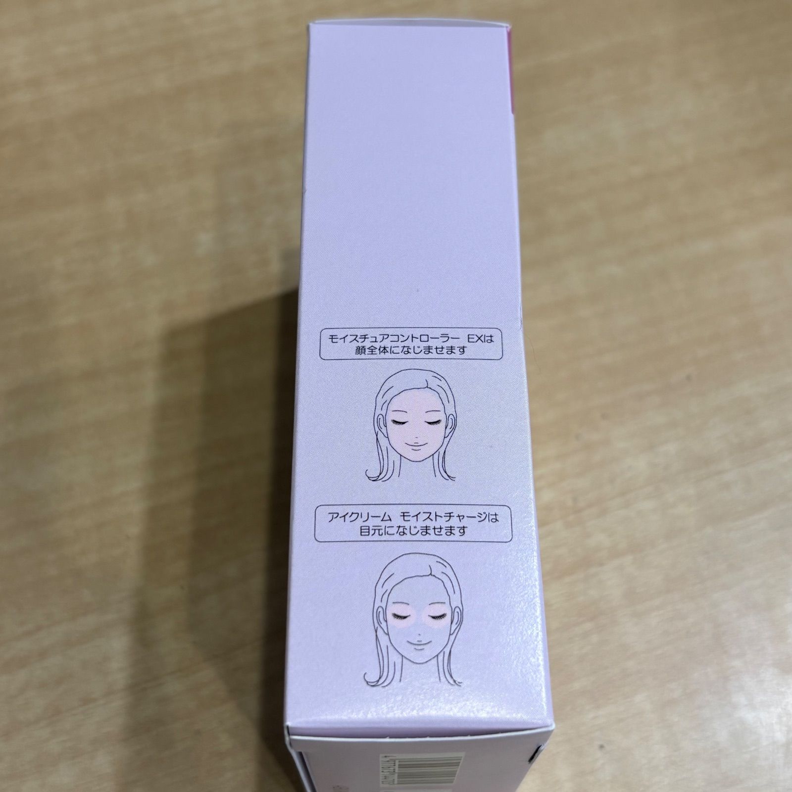 ハウスオブローゼ うるおい目元ペア 未開封 スキンケアセット 野方店