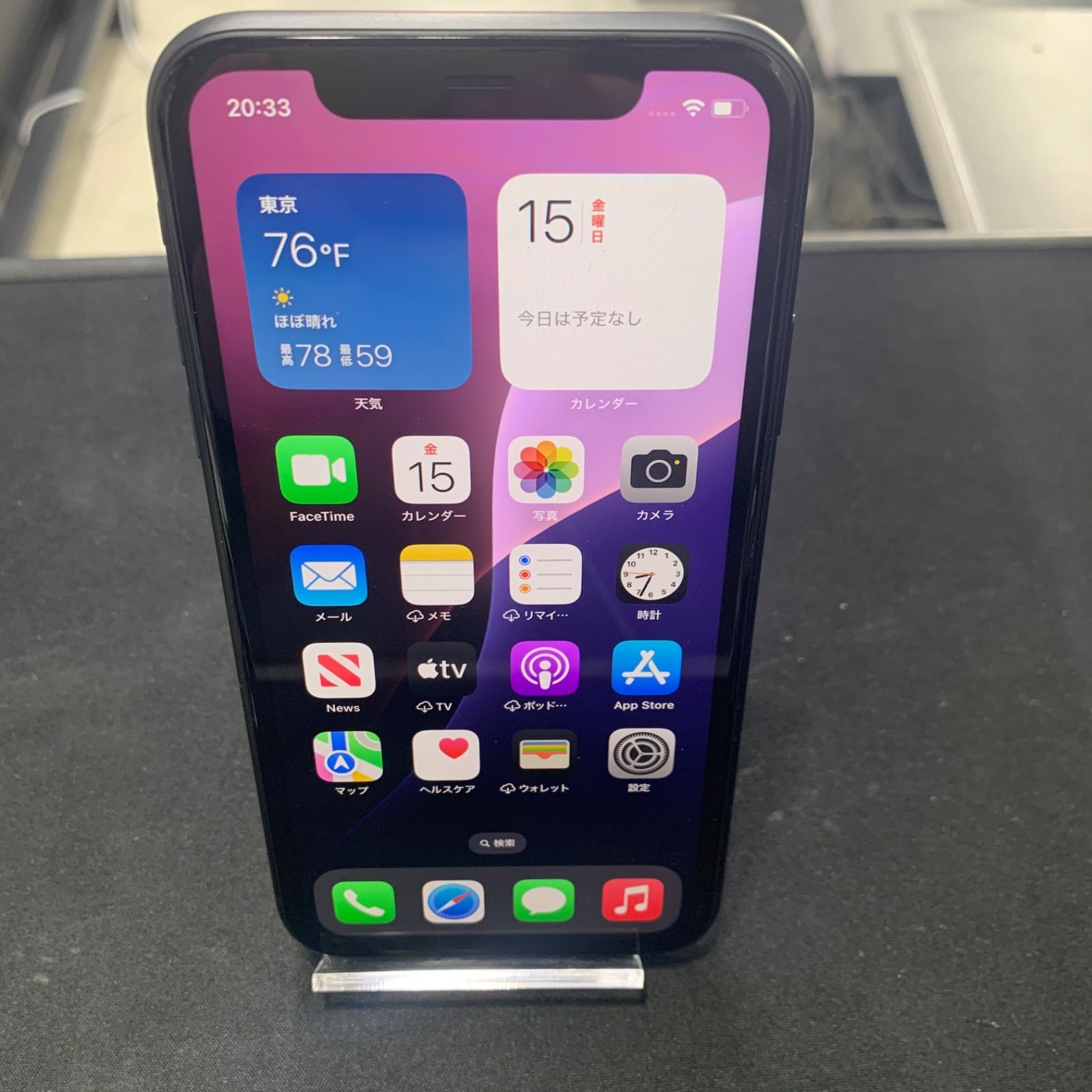 【中古品】iPhone 11 SIMFREE 64GB ブラック