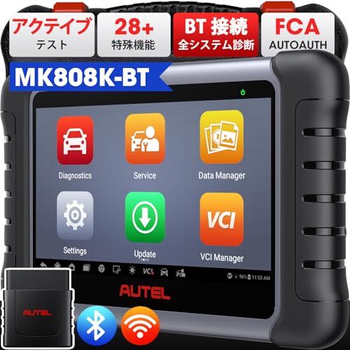 Autel MK808K-BT OBD2 診断機、28特殊リセット機能、アクテイブテスト、全システム診断、アンドロイド11.0、AUTEL MK808Sのアップグレード版、日本語対応(沖縄・離島の方発送不可）) 9b73292d