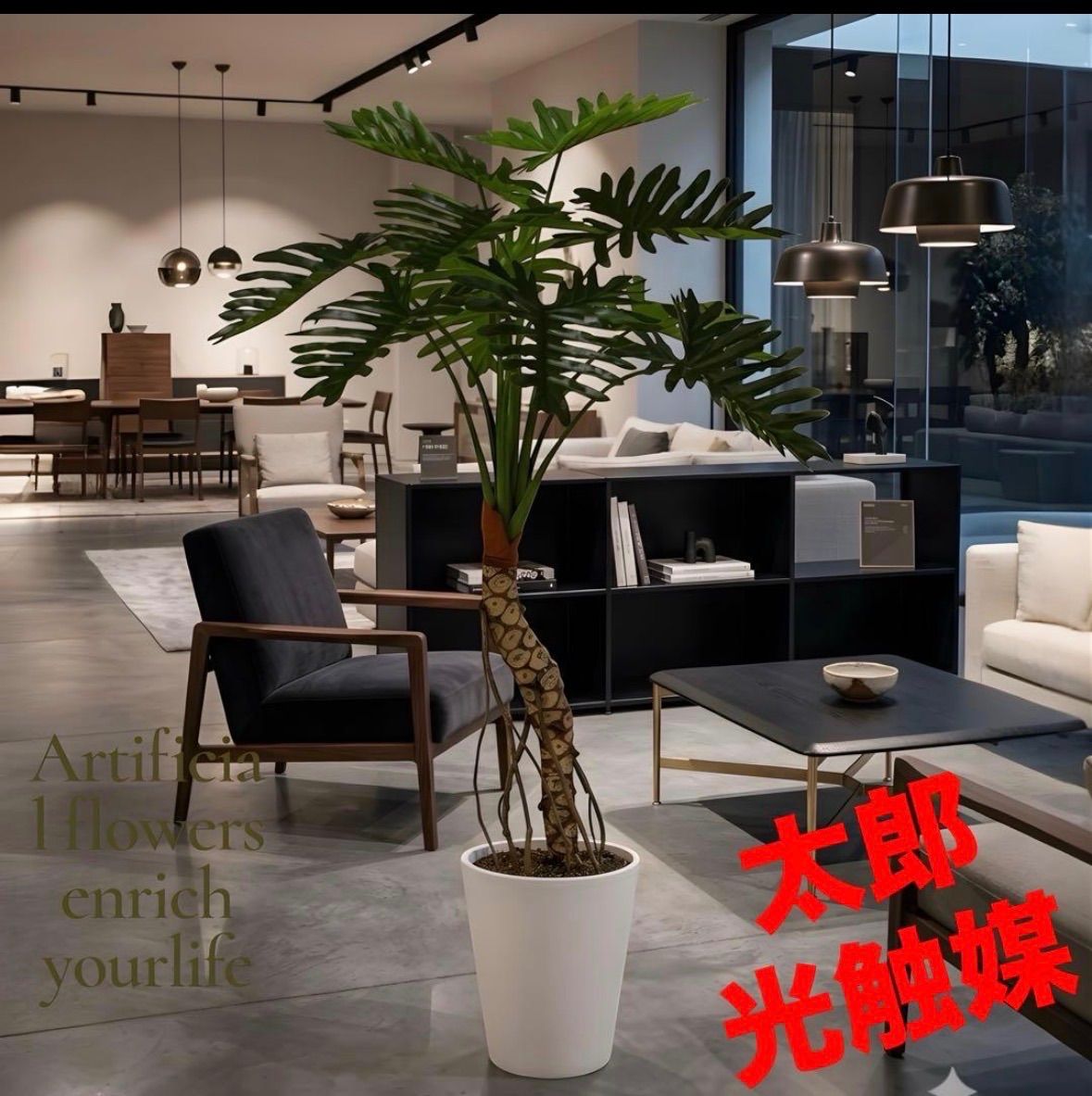 光触媒　人工観葉植物　ウォールグリーン　フェイクグリーン　セロームh150@@