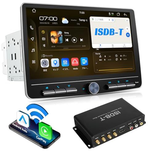2DIN ディスプレイオーディオ10インチ Android カーナビ 4ｘ4地デジフルセグチューナーセット 4GB RAM+64GB ROM大容量 無線CarPlay&無線Android Autoとミラーリング WiFi対応でYouTube, ef0ec7bc