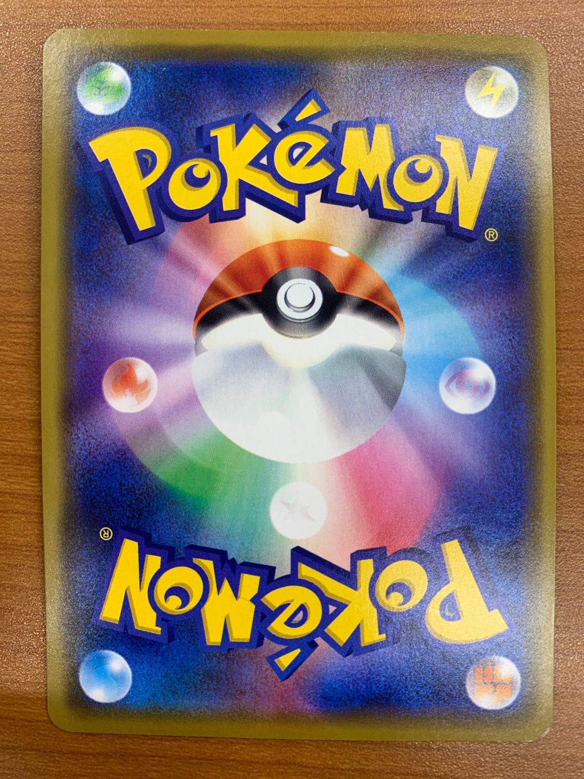 イーブイ プロモ 399⁄SM-P ポケモンカード フレンドリィショップ PROMO 