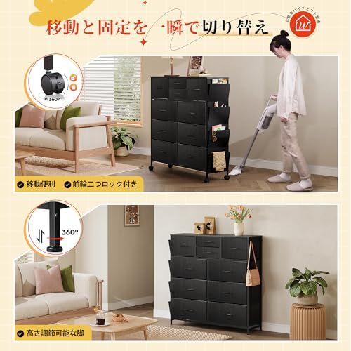 新品】チェスト タンス キャスター付き サイドポケット付き 4段10杯