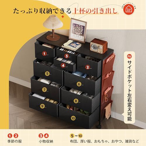 キャスター付きチェスト＆サイドポケット、4段引き出し 通販 4段・高さ86.5cm幅60cm奥行40cm 隠しキャスター付きチェスト チェスト・キャビネット
