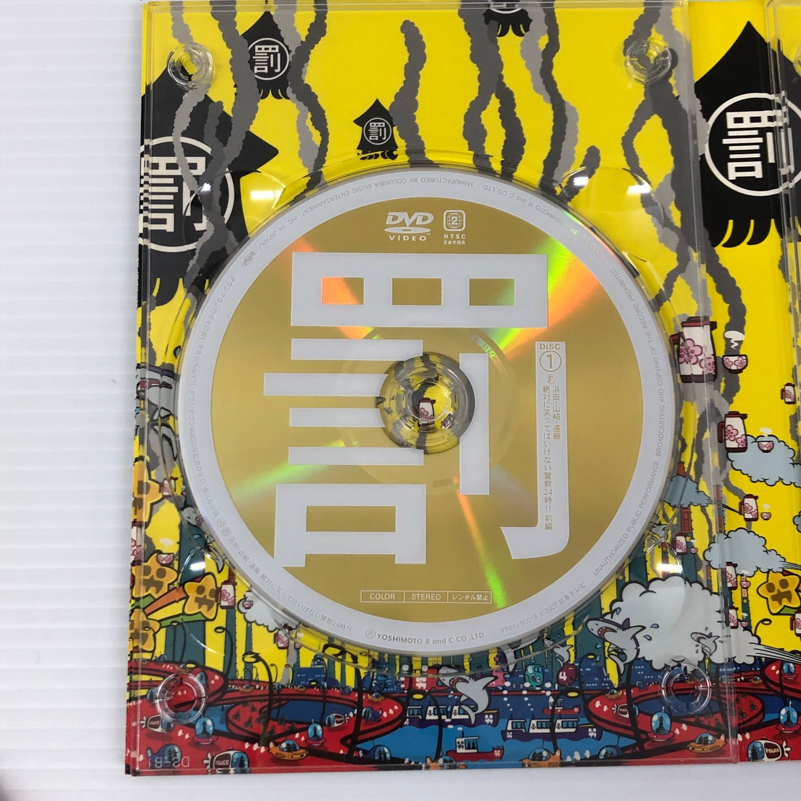 □【DVD】ダウンタウンのガキの使いやあらへんで!! ダウンタウン結成25