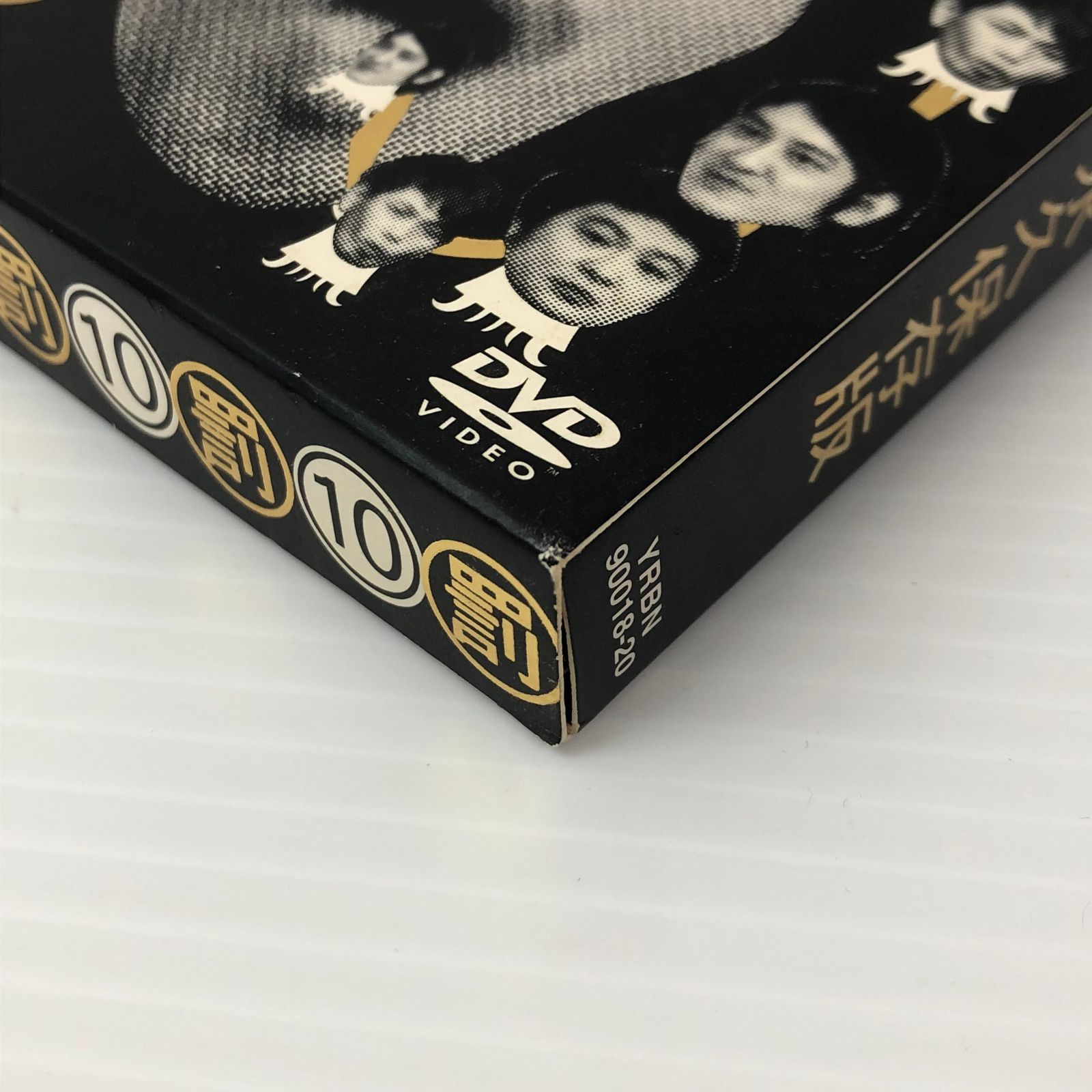 □【DVD】ダウンタウンのガキの使いやあらへんで!! ダウンタウン結成25