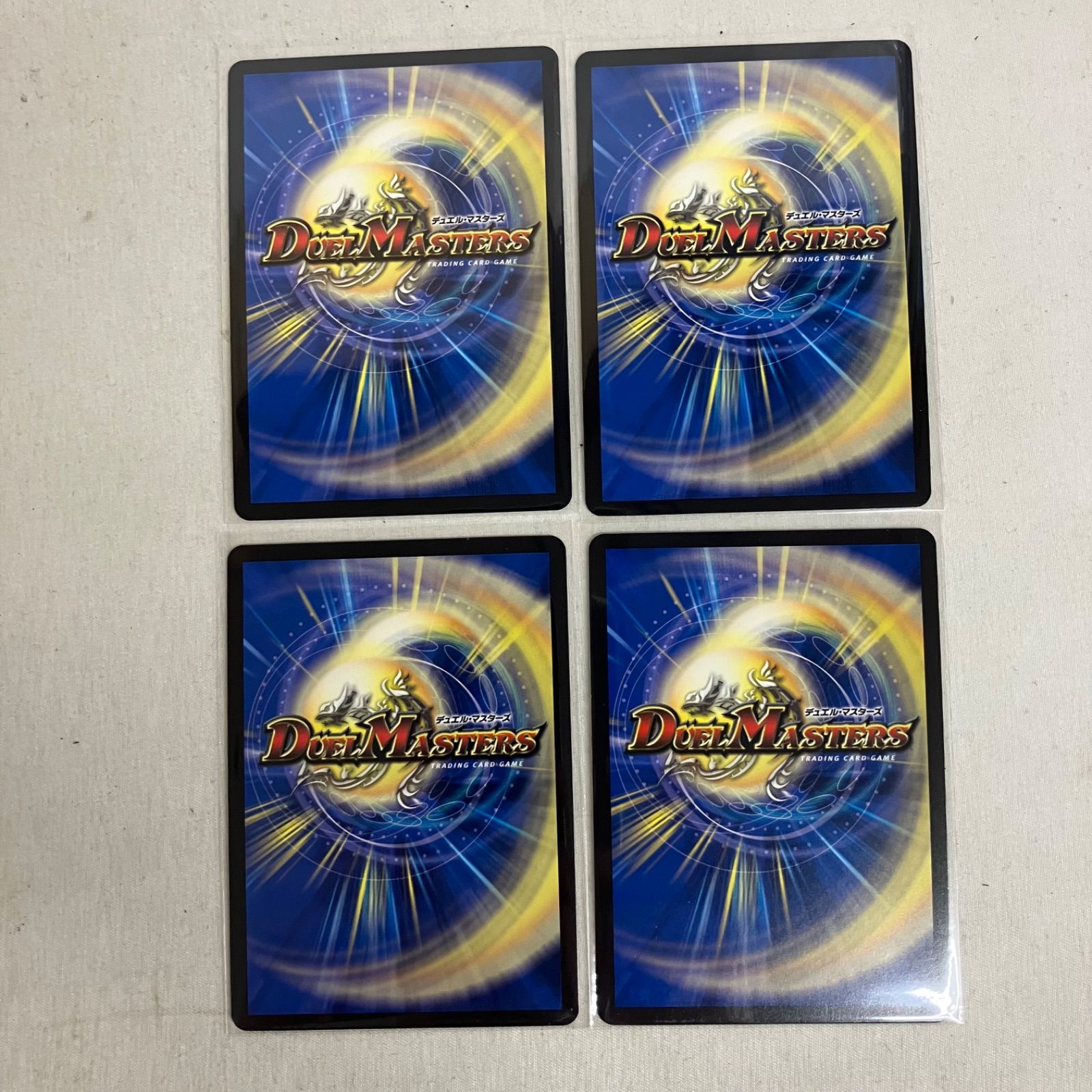 中古 デュエルマスターズ 剣轟の団長 ドギラゴン王道 4枚セット