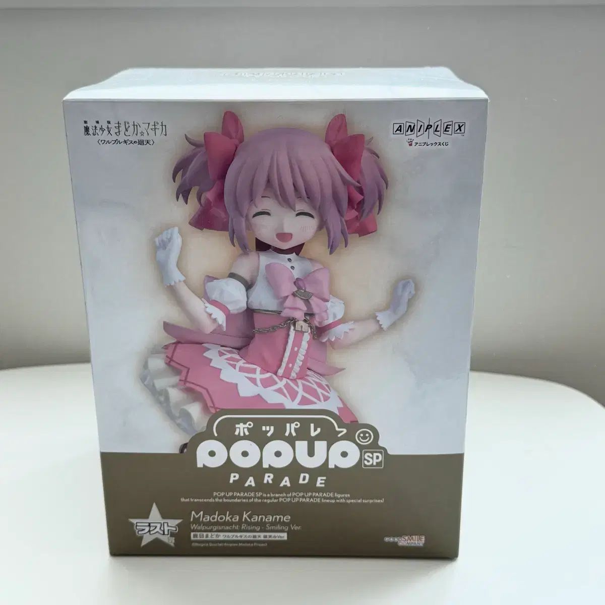 魔法少女まどか☆マギカ ポップアップパレード ラストワン フィギュア
