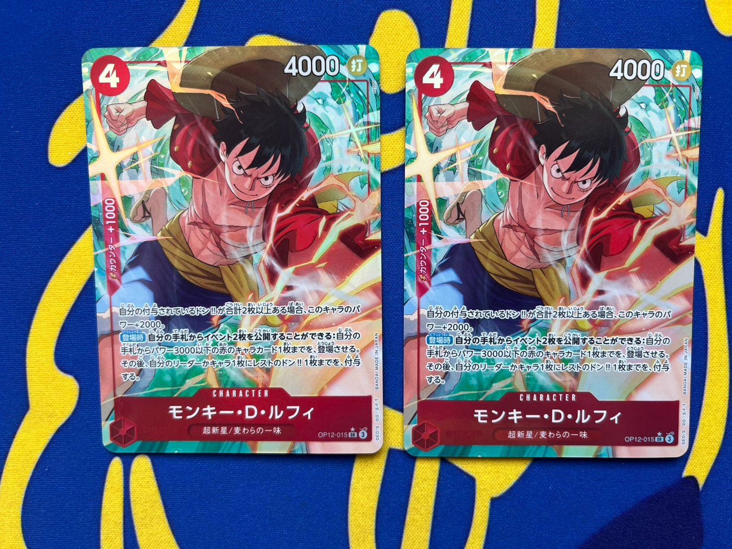 モンキーDルフィ12枚＋オマケ12枚セット！ ONE PIECE カードゲーム モンキー・D・ルフop12-015 SR 2枚セットONE