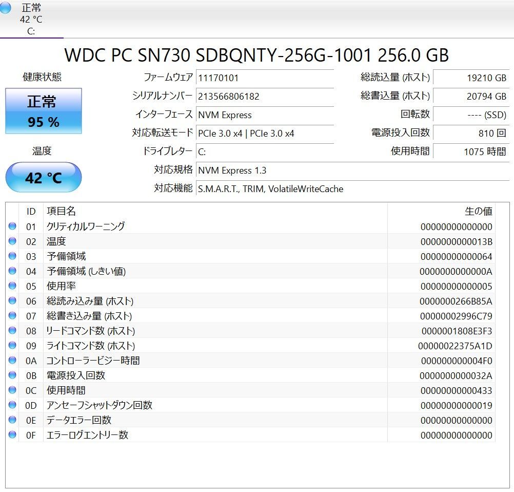 中古ノートPC】NEC〈LAVIE PM〉Core i5/SSD256GB/メモリ16GB ④ - メルカリ