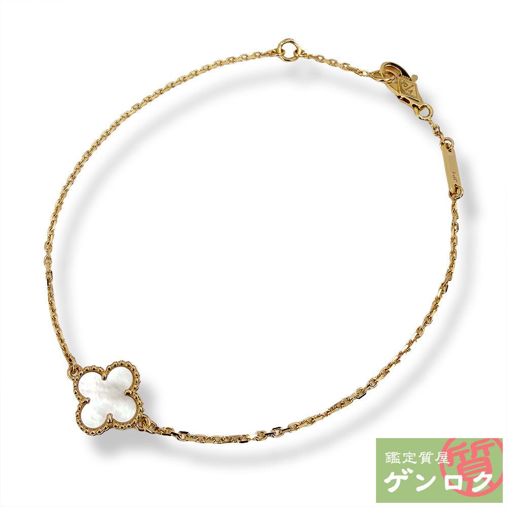 ヴァンクリーフ＆アーペル スウィート アルハンブラ ブレスレット