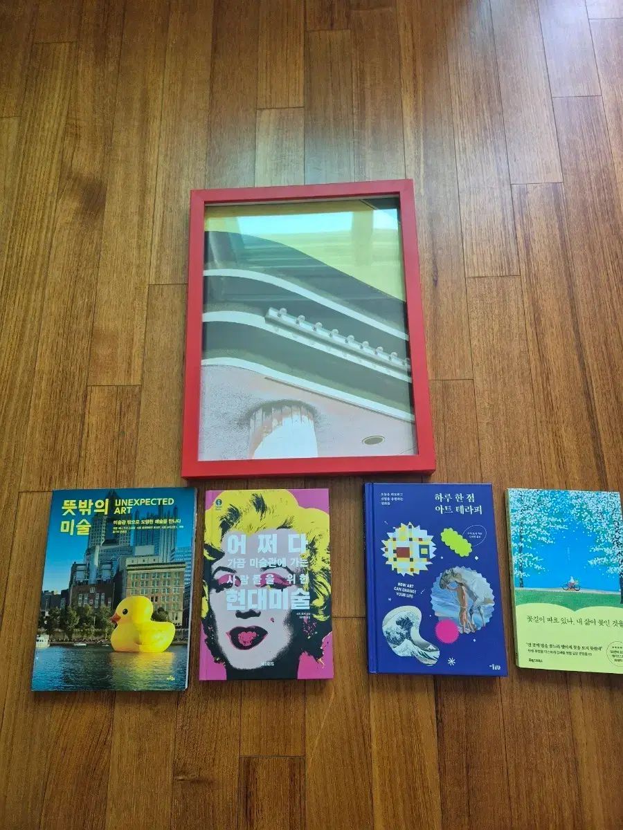 美術関連 書籍 5巻 + 額縁 セット