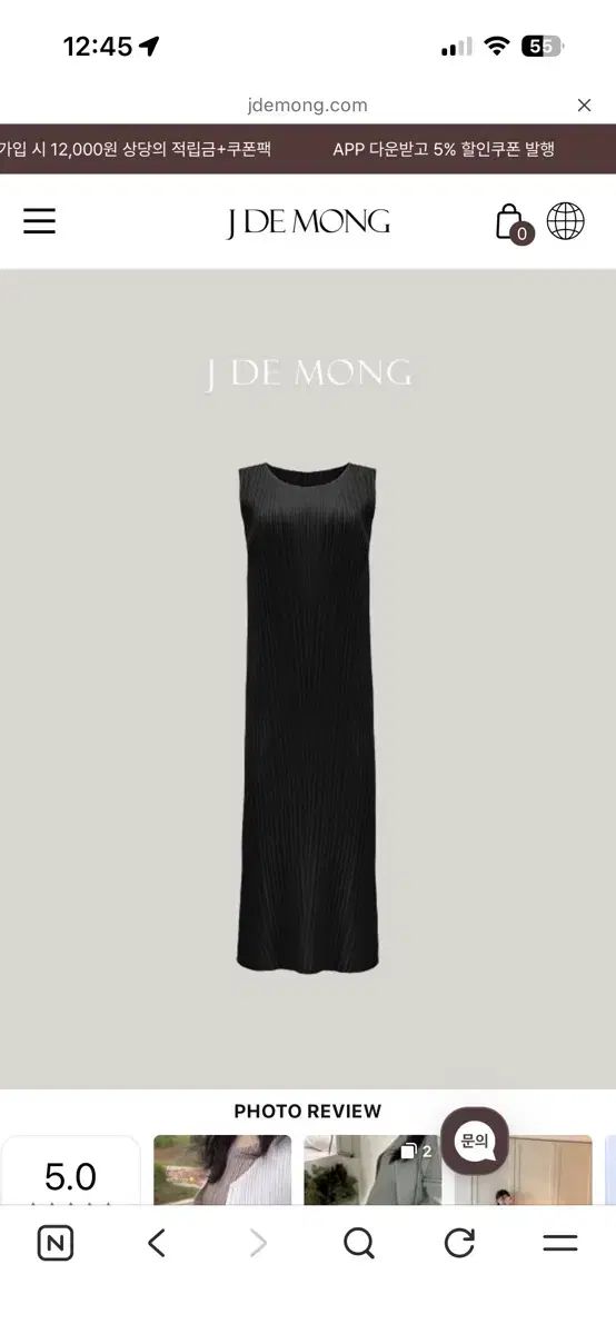 未着用 新品 ジェイド 몽 マット ノースリーブ ワンピース