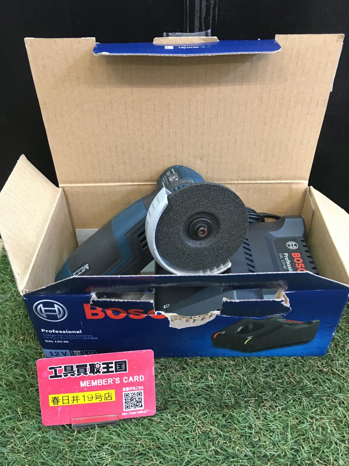 【中古品】【0906】ボッシュ 10.8V コードレスカッティンググラインダー(本体のみ) GWS10.8V-76　ITA7O2FYVF30 12,012円