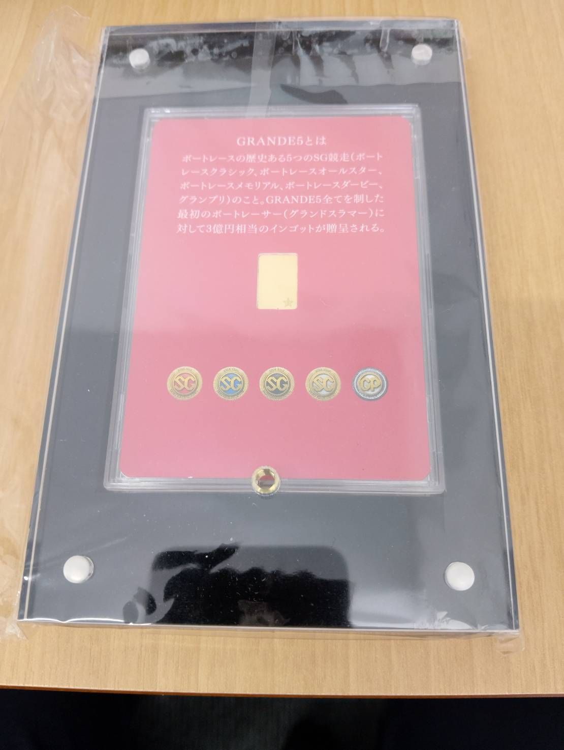 ボートレースクラシック GRANDE5 純金1g入りインゴットカード - メルカリ