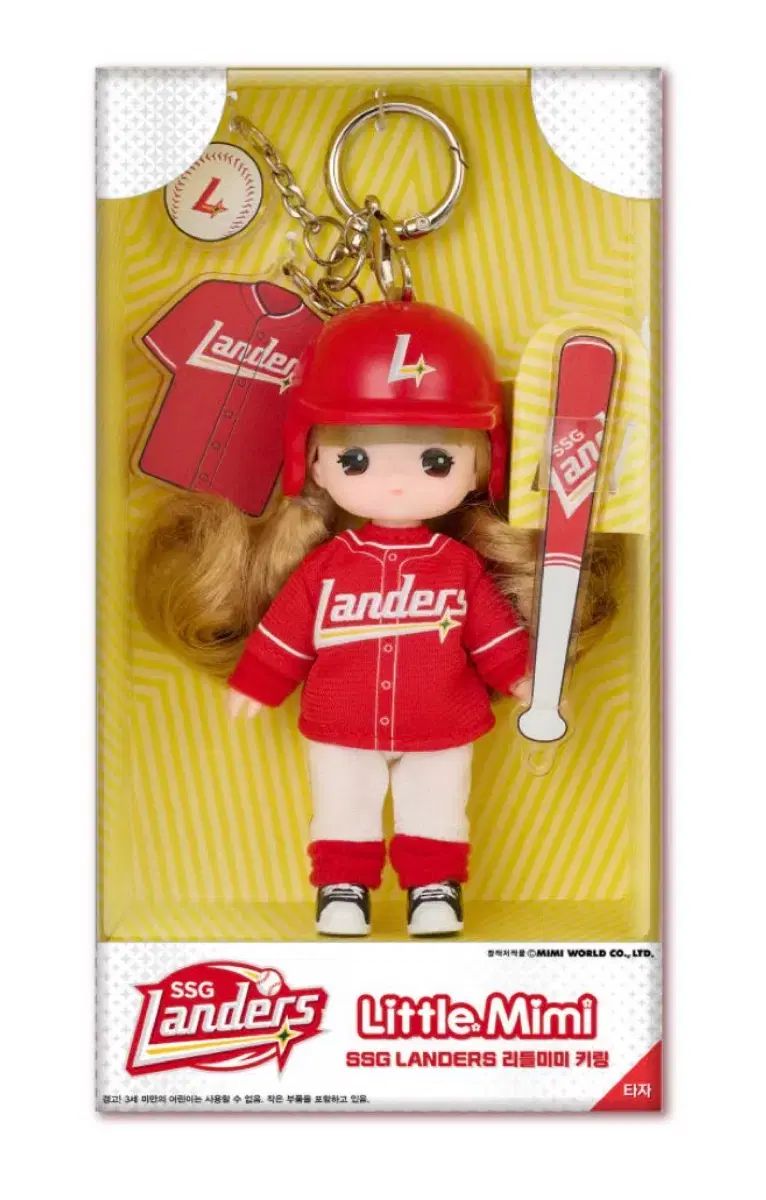 SSG LANDERS 리틀미미 コラボ 投手 キーホルダー ぬいぐるみ