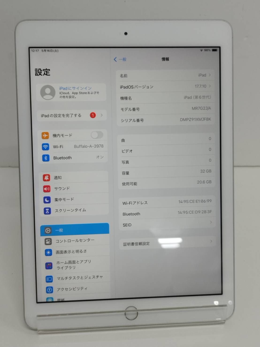 iPad 第6世代 32GB Wi-Fi 良品 バッテリー93% - メルカリ