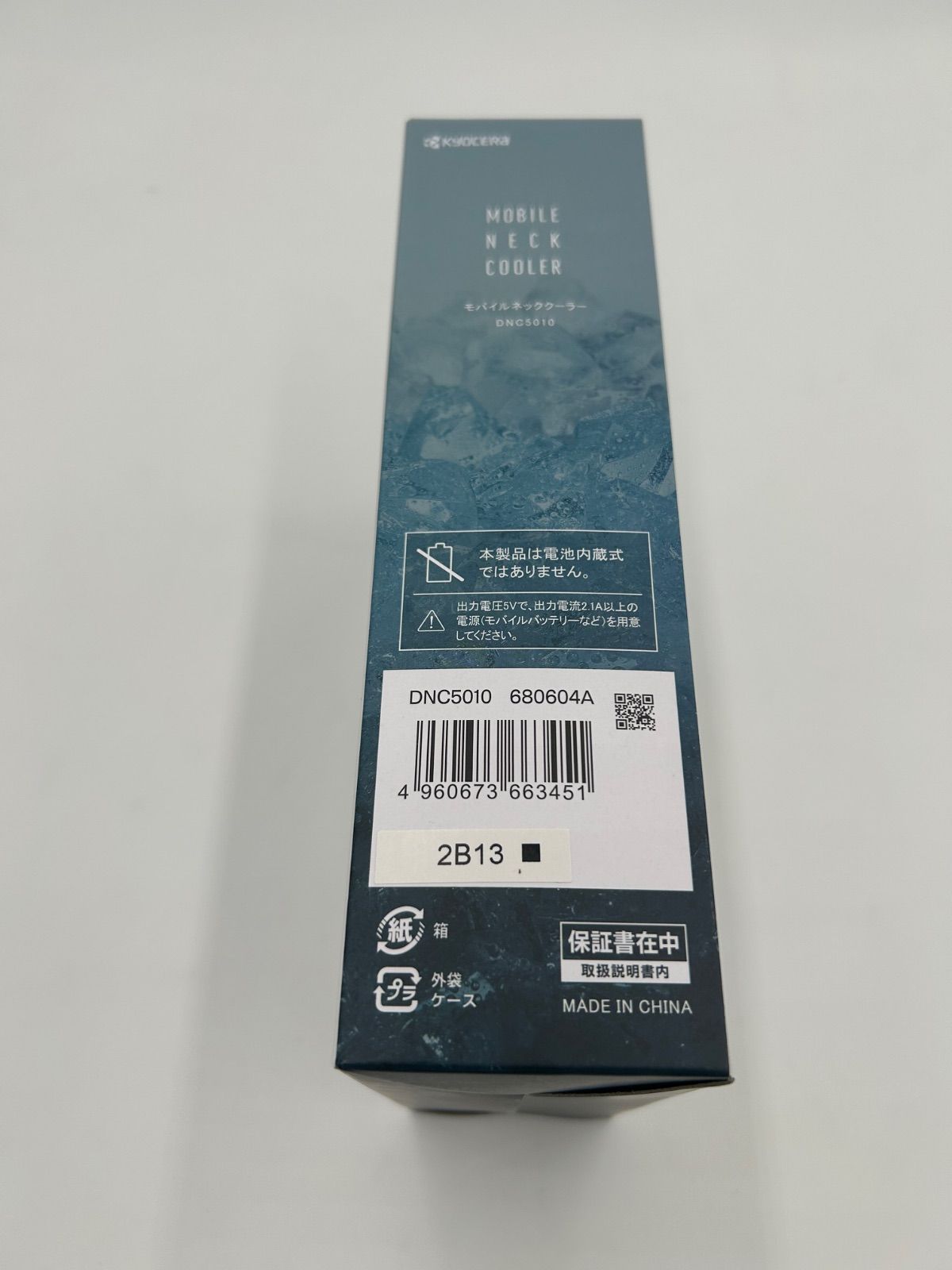 新品】京セラ KYOCERA モバイルネッククーラー 冷却プレート＆高性能