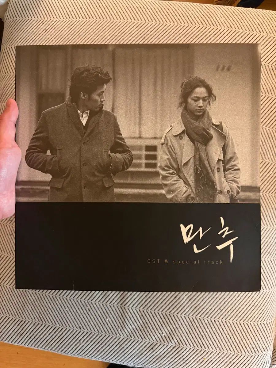 映画 満州 ヴァイナル ビニールレコード Lp 限定版 限定盤 期間限定 初版