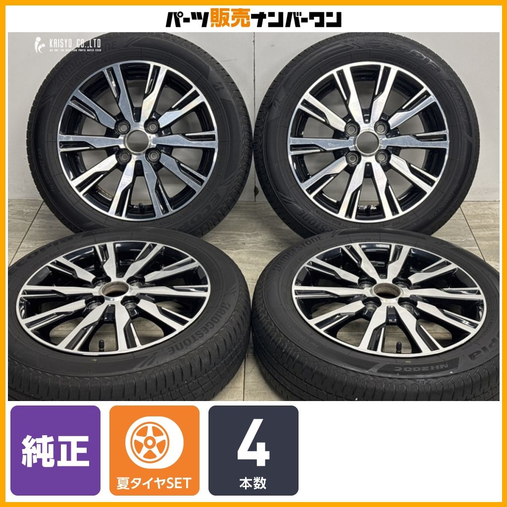 タントカスタム 純正ホイール 14インチ　美品 タントカスタム 純正アルミホイール 155/65R14 ダイハツ純正 L375S 14
