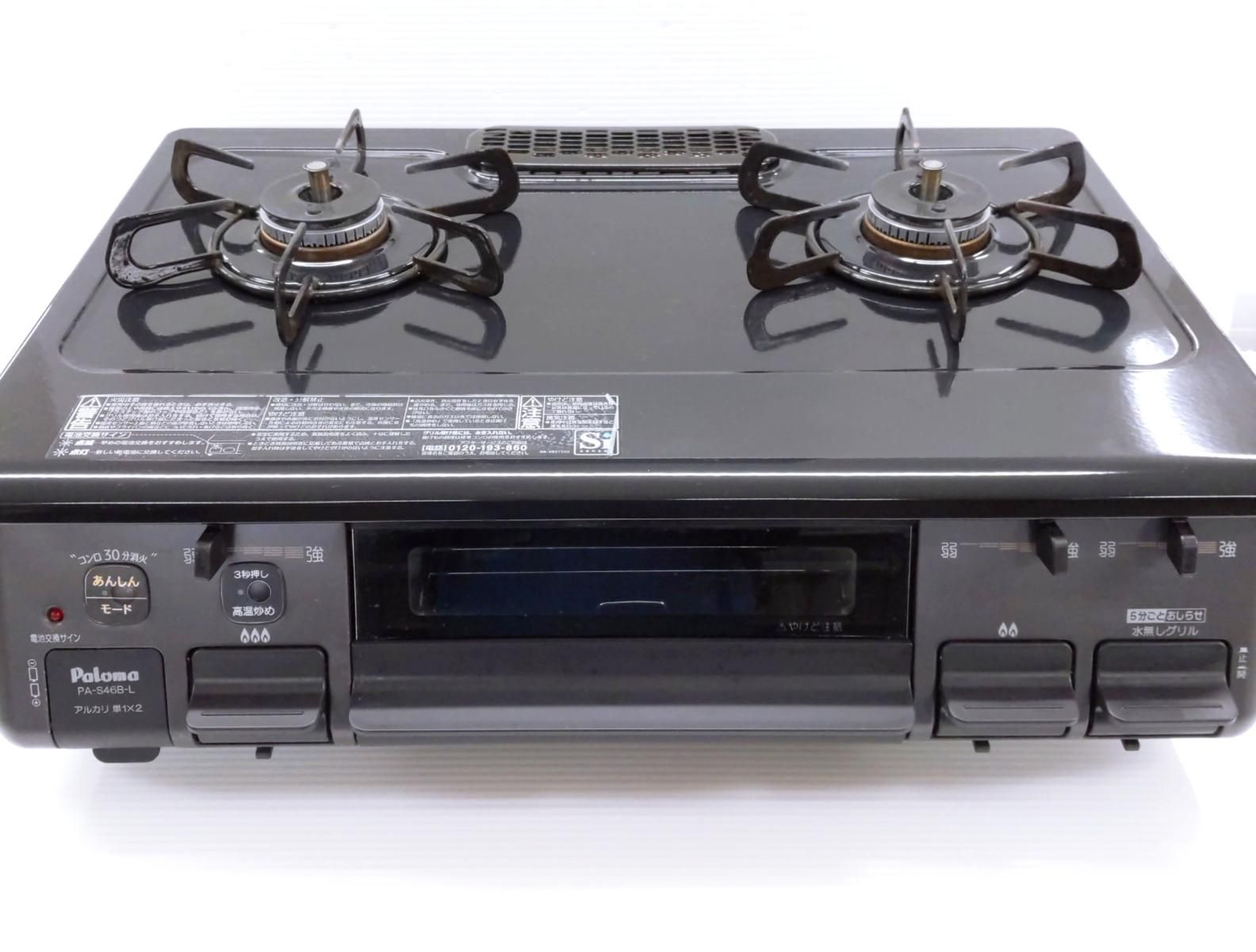 【中古品】パロマ ガスコンロ LPガス 水無し片面グリル 2024年製 PA-S46B-L〇YR-54926〇