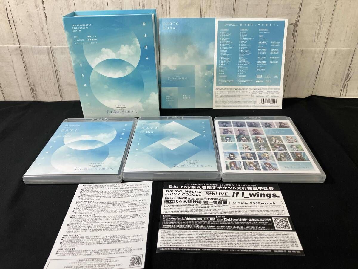 THE IDOLM@STER SHINY COLORS 4thLIVE 空は澄み､今を越えて｡(初回生産限定版)(Blu-ray Disc)