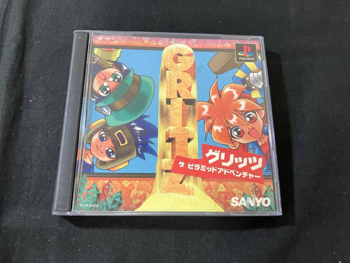 PS グリッツ ザピラミッドアドベンチャｰ