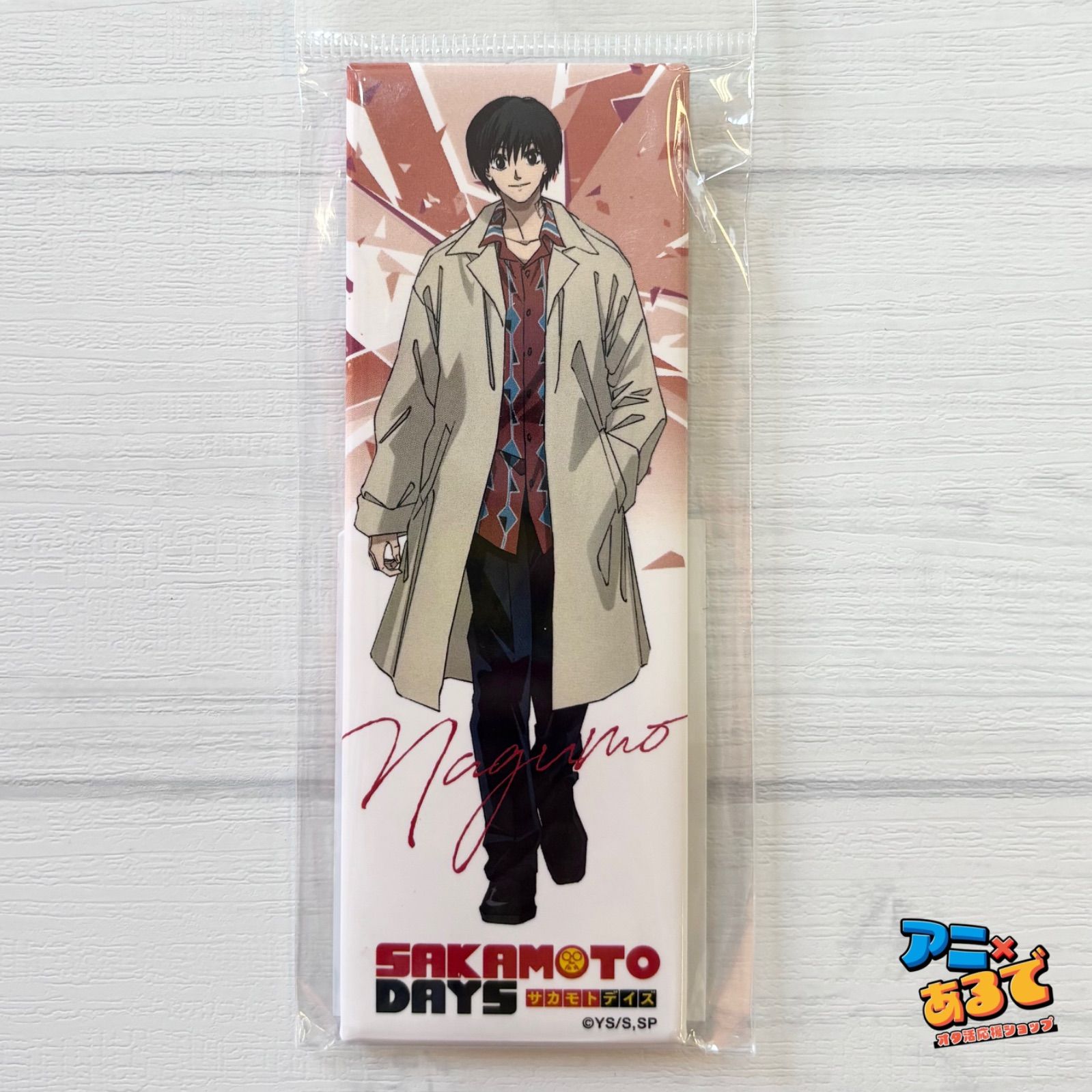 SAKAMOTO DAYS ロング缶バッジ 南雲 サカモトデイズ サカデイ - メルカリ