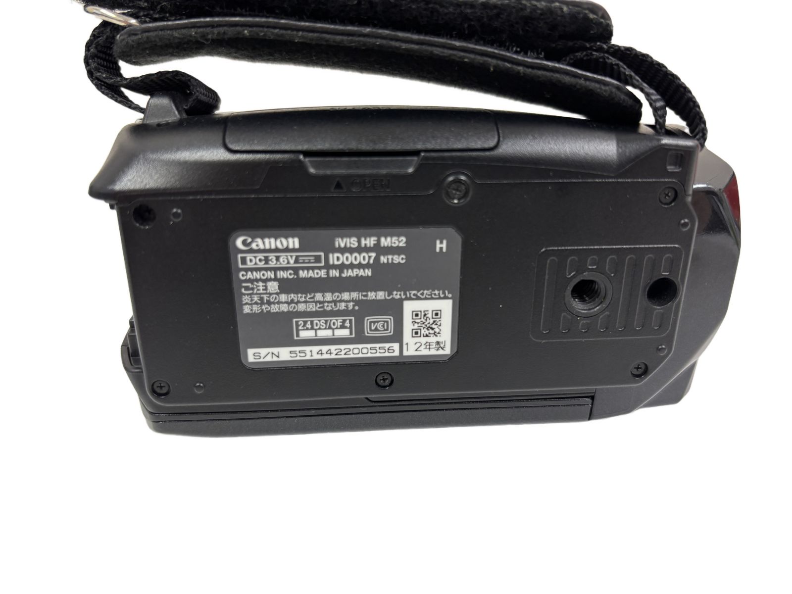 キャノン iVIS HF M52 デジタルビデオカメラ 3.0型 内蔵メモリー32GB