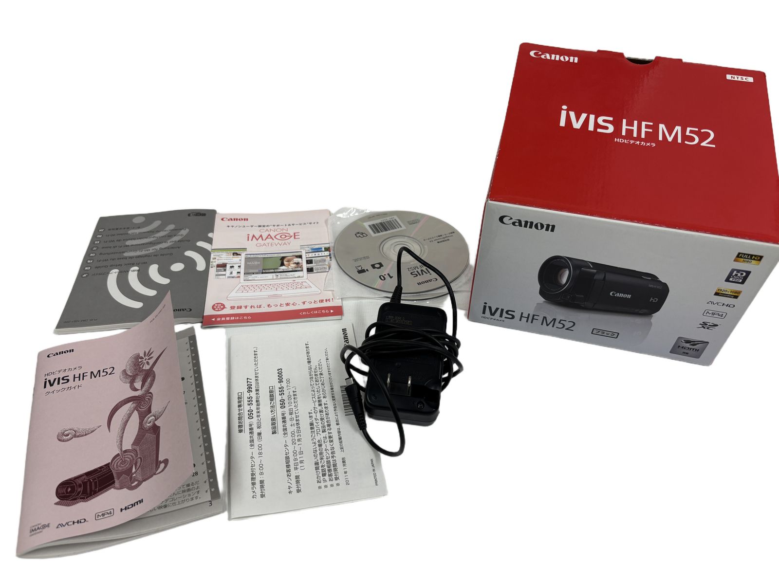 キャノン iVIS HF M52 デジタルビデオカメラ 3.0型 内蔵メモリー32GB