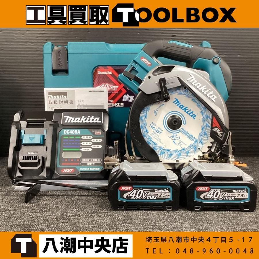 【未使用】マキタ/makita HS001GRDX 165mm 40V充電式丸ノコ 【202】