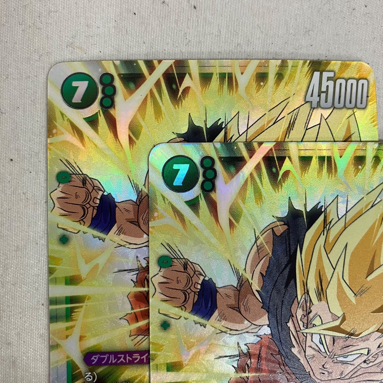 中古 ドラゴンボール フュージョンワールド 孫悟空 FB05-119 SCR 2枚
