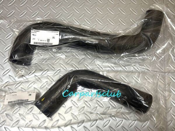 スバル 純正品 フォレスター SH5 エクシーガ YA5 レガシィ BL5/BP5 ラジエター ラジエータ ホース インレット アウトレット Radiator Hose