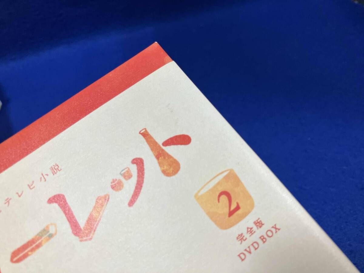 DVD 連続テレビ小説 スカｰレット 完全版 DVD-BOX2 - メルカリ