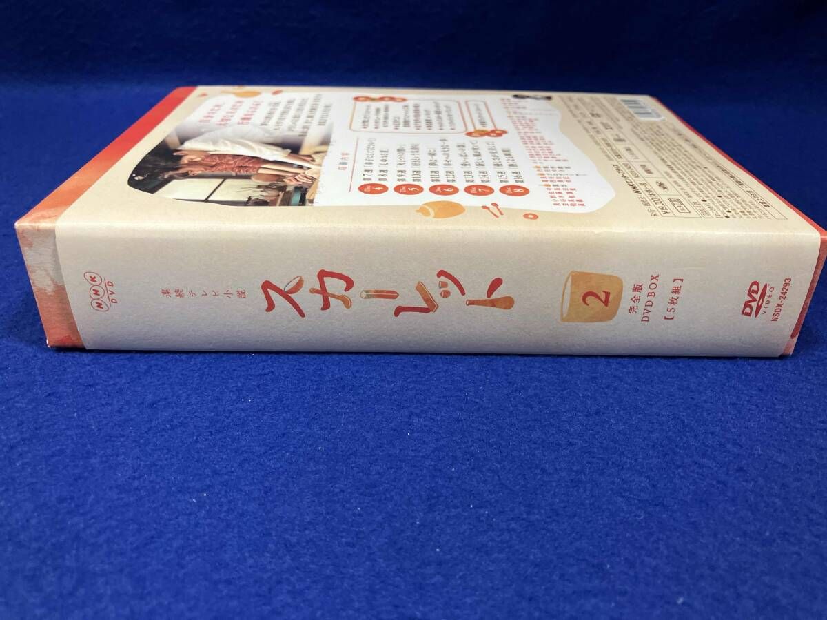 DVD 連続テレビ小説 スカｰレット 完全版 DVD-BOX2 - メルカリ