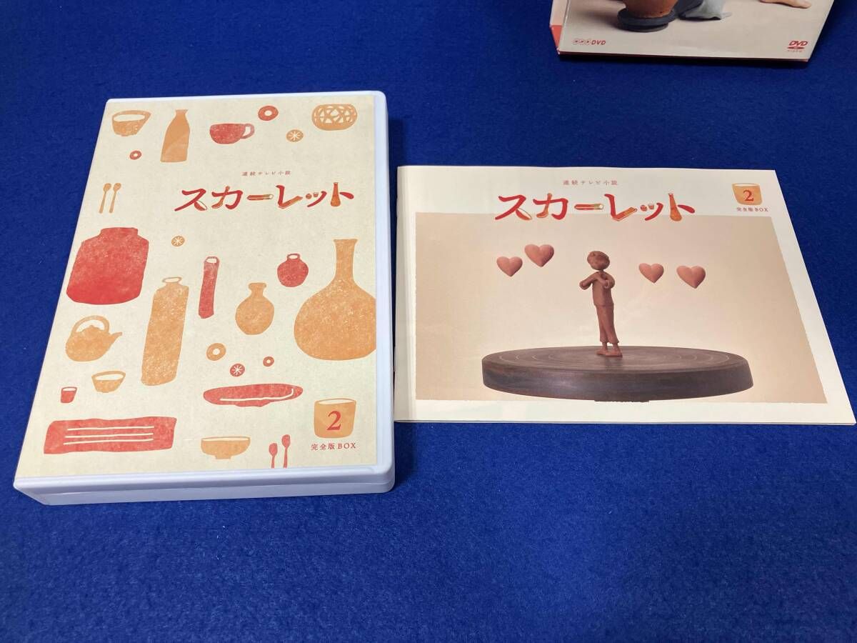 DVD 連続テレビ小説 スカｰレット 完全版 DVD-BOX2 - メルカリ