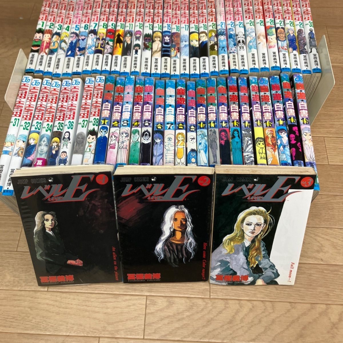 ★【冨樫義博 まとめ売り・未開封あり】ハンターハンター・幽遊白書・レベルE 《IV16B》
