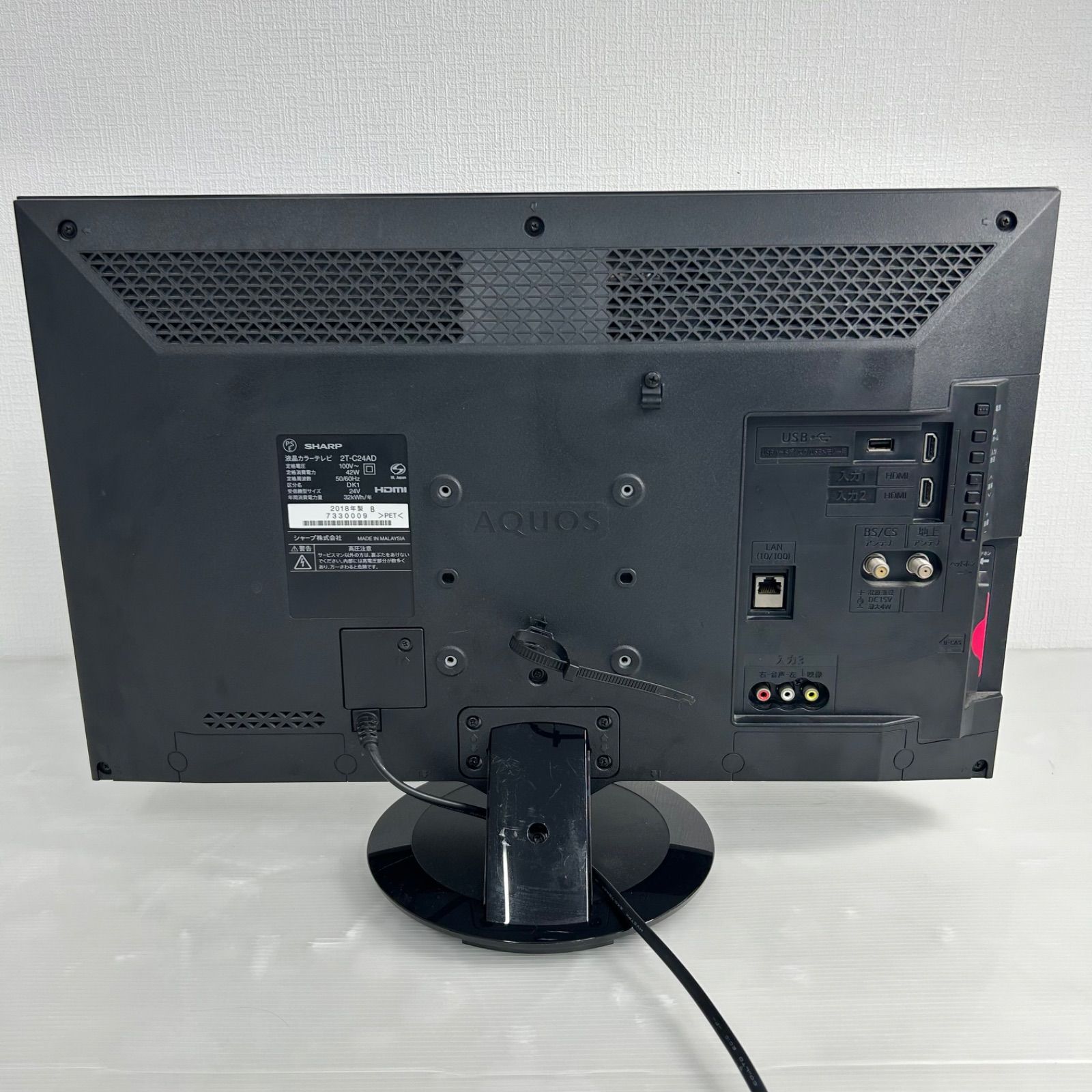 ☆液晶テレビ ☆SHARP シャープ 24インチ2T-C24AD 2018年製 リモコン付 ☆液晶テレビ ☆SHARP シャープ 24インチ2T-C24AD 2018年製 リモコン付