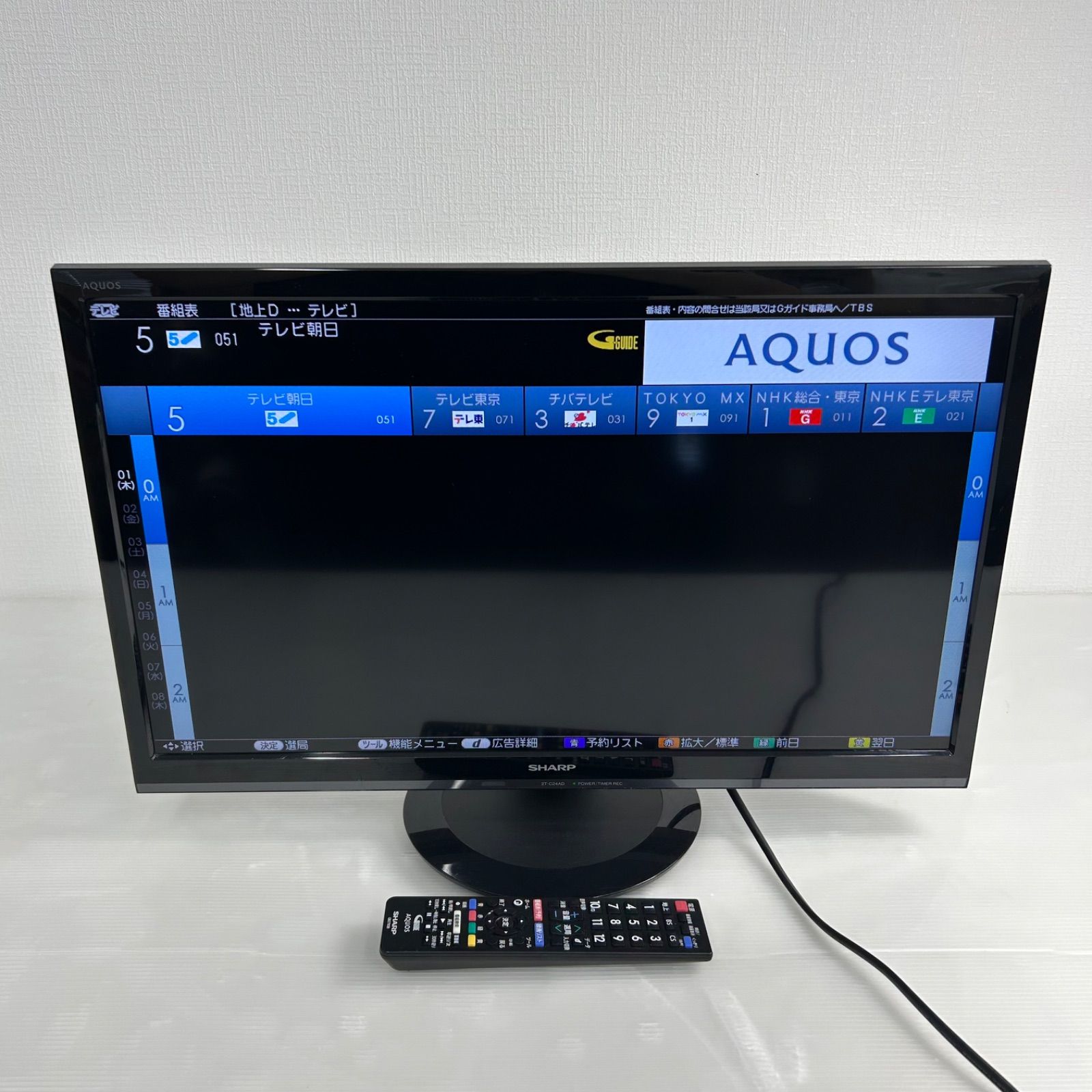 ☆液晶テレビ ☆SHARP シャープ 24インチ2T-C24AD 2018年製 リモコン付