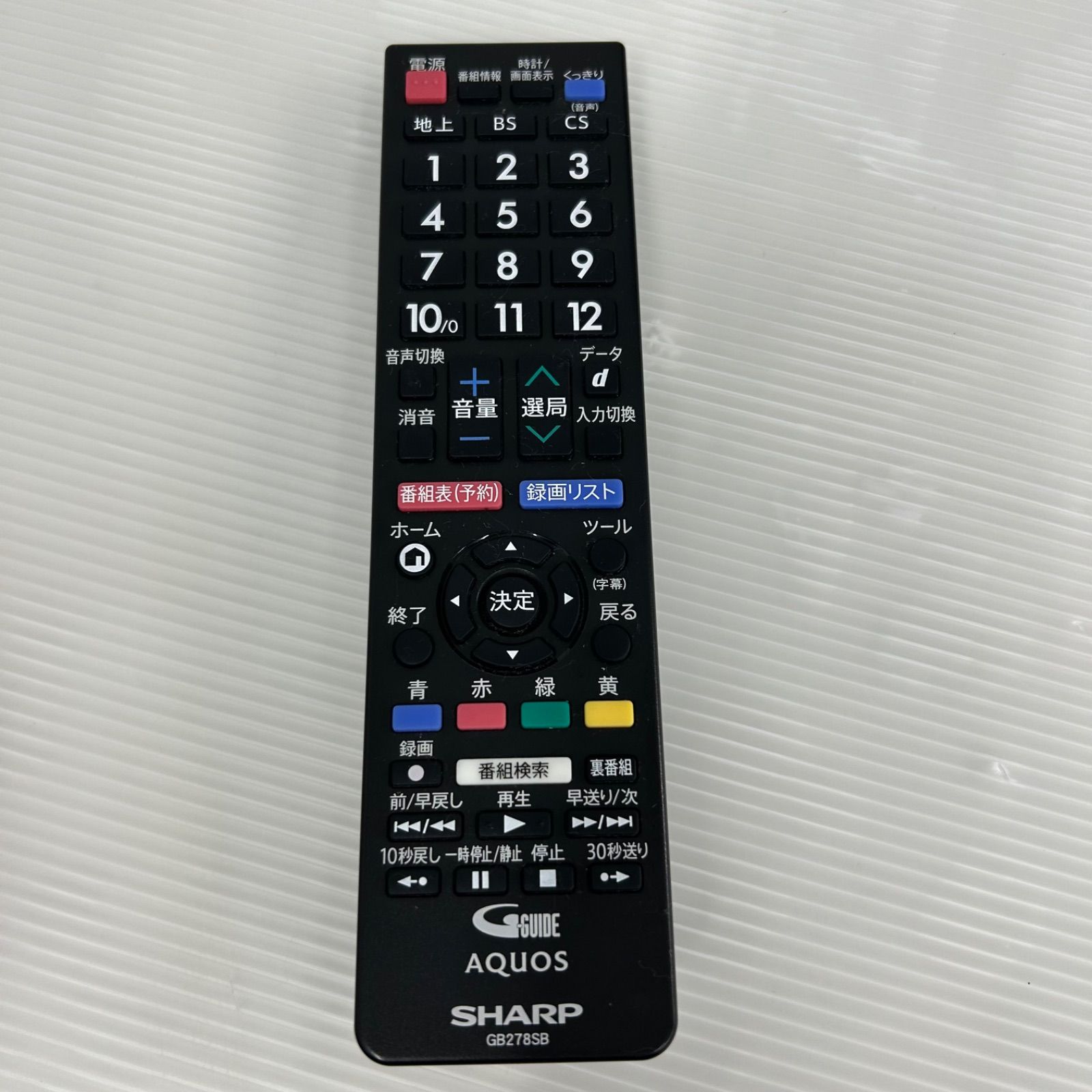 ☆液晶テレビ ☆SHARP シャープ 24インチ2T-C24AD 2018年製 リモコン付