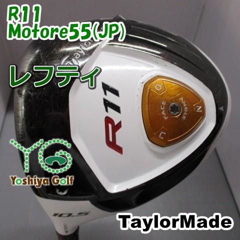 レフティードライバー テーラーメイド R11/Motore55(JP)/SR/10.5[145884]