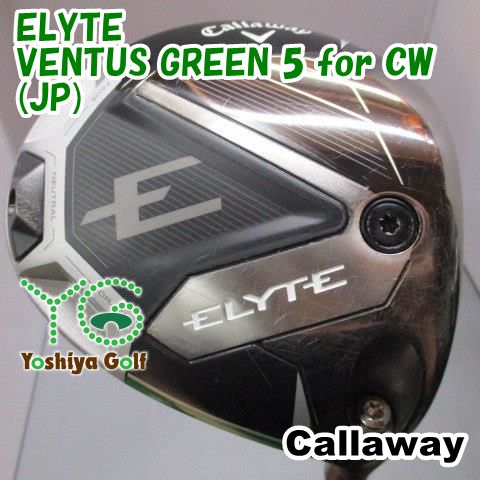 ドライバー キャロウェイ ELYTE/VENTUS GREEN 5 for CW(JP)/S/9[145880]